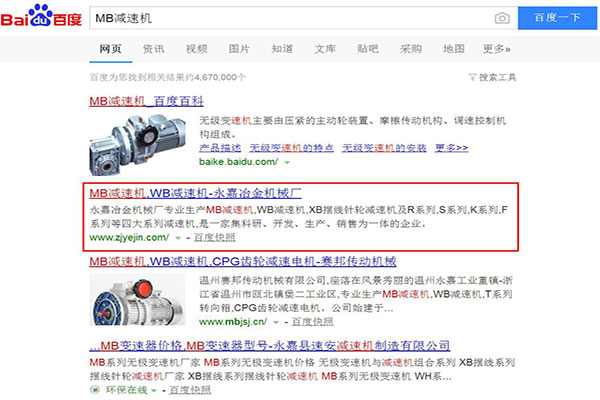 冶金机械百度关键词优化